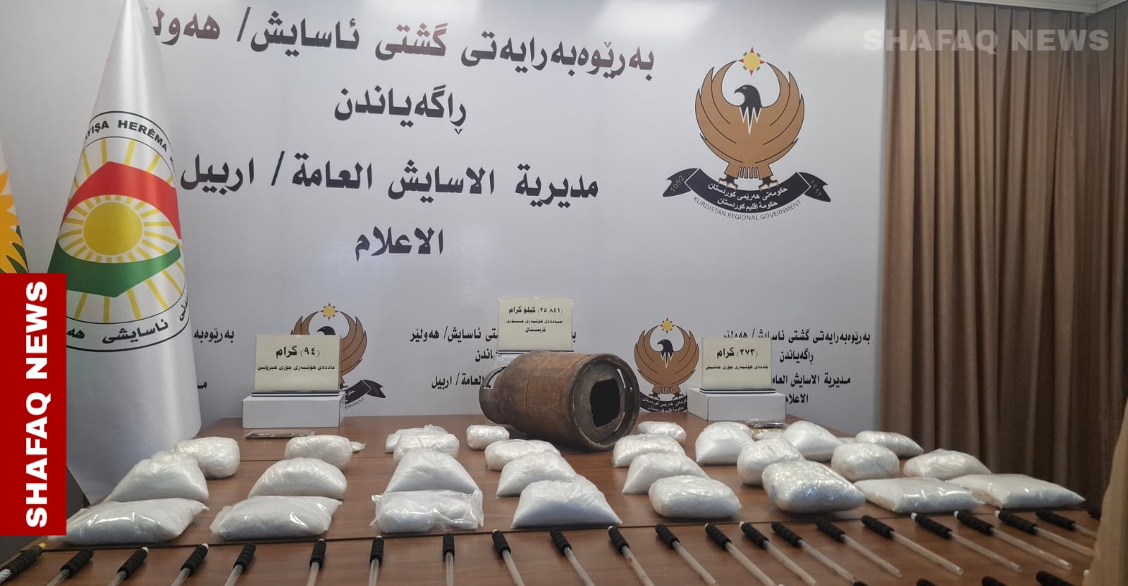Iraq and KRI destroy 265kg+ of narcotics