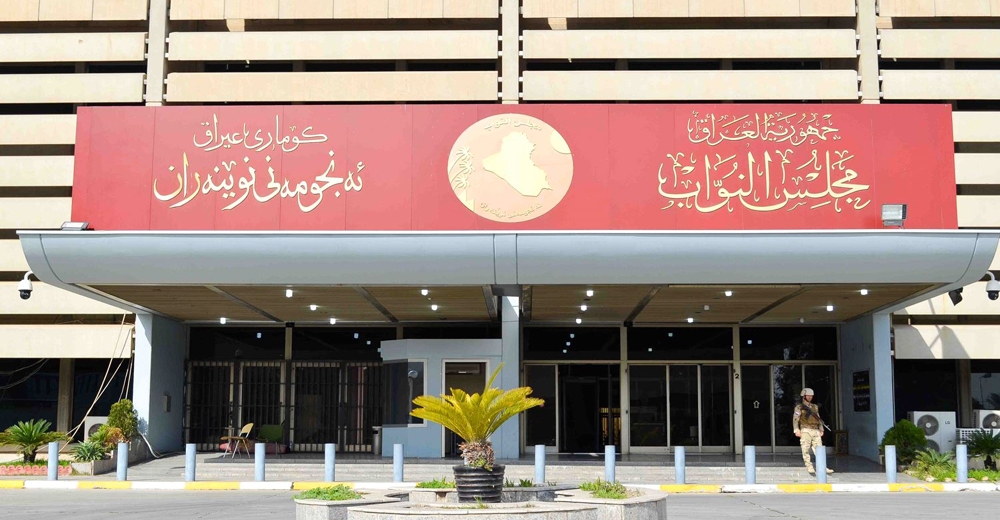 "لا تختلف عن سابقاتها".. توقعات بوصول موازنة 2025 للبرلمان العراقي قبل نهاية الشهر