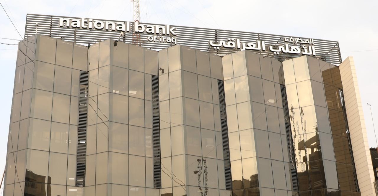 المصرف الأهلي العراقي يستحوذ على شركة الاتحاد الدولية للتأمين