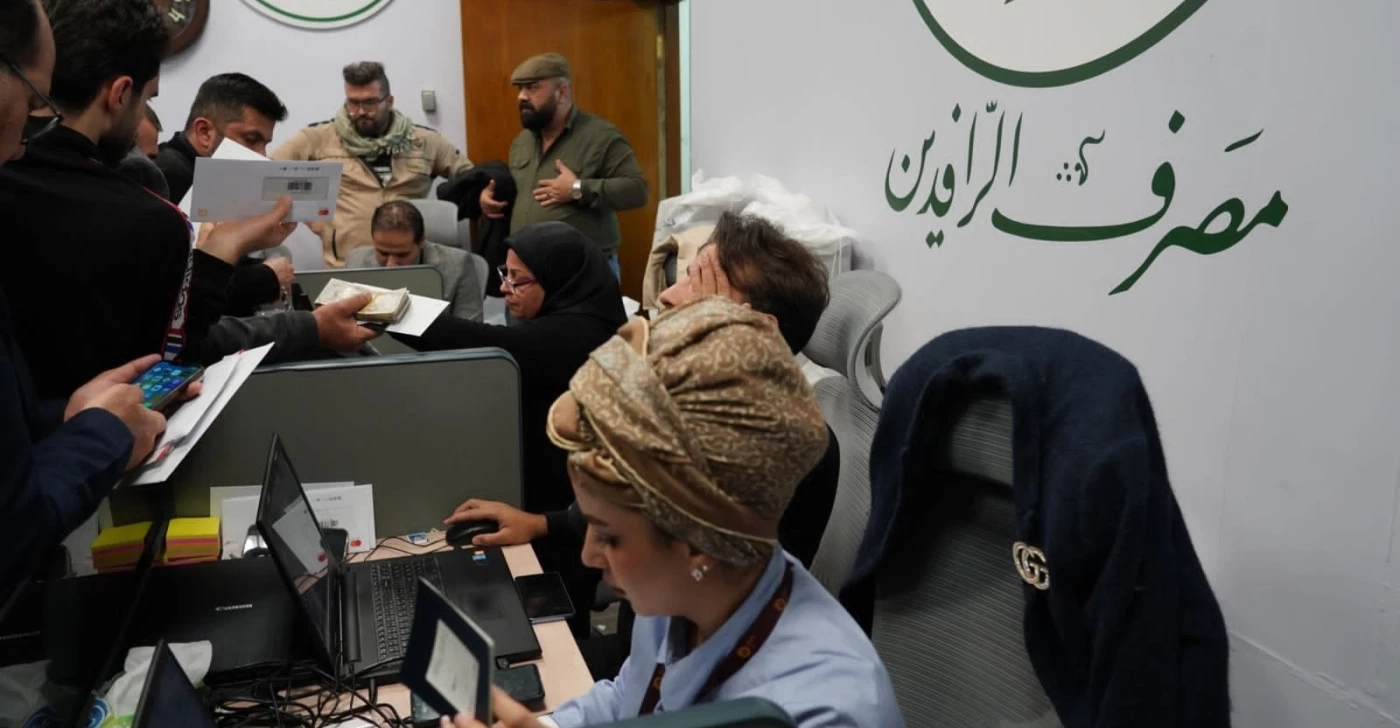 US sanctions threat hangs over Iraq's Al-Rafidain Bank