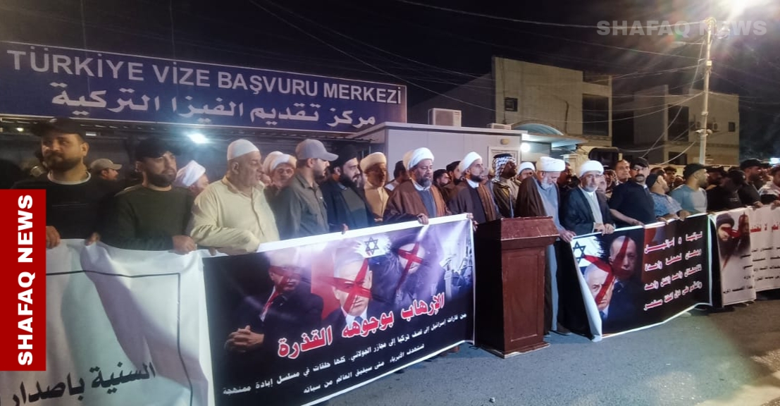 Protest erupts in Basra against Turkiye