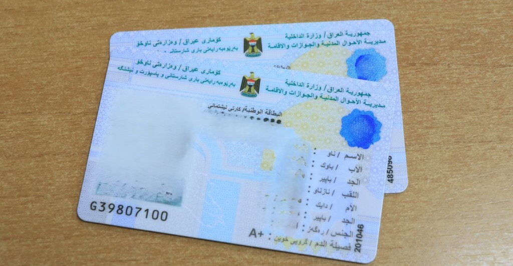 Iraq's 2025 elections: Unified card could boost turnout to 40%