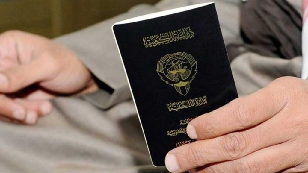الكويت.. "التزوير" يجمع شقيقين "افتراضيين" في غرفة تحقيق واحدة
