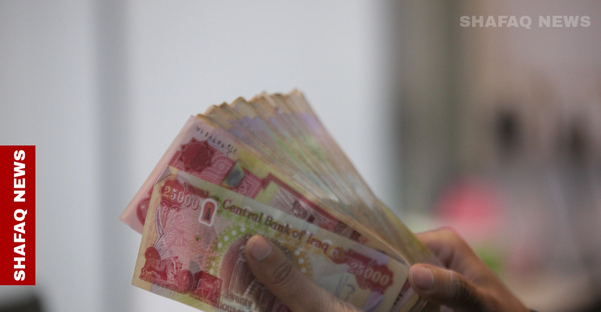 Iraq's budget in limbo: Funding woes and oil risks grow