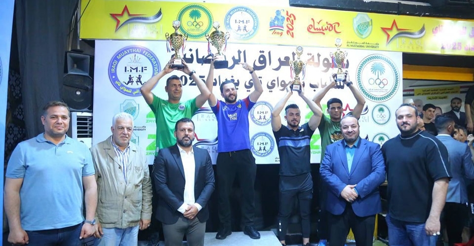 بصدارة الشرطة والجوية.. اختتام بطولة العراق الرمضانية للشباب بـ"المواي تاي"