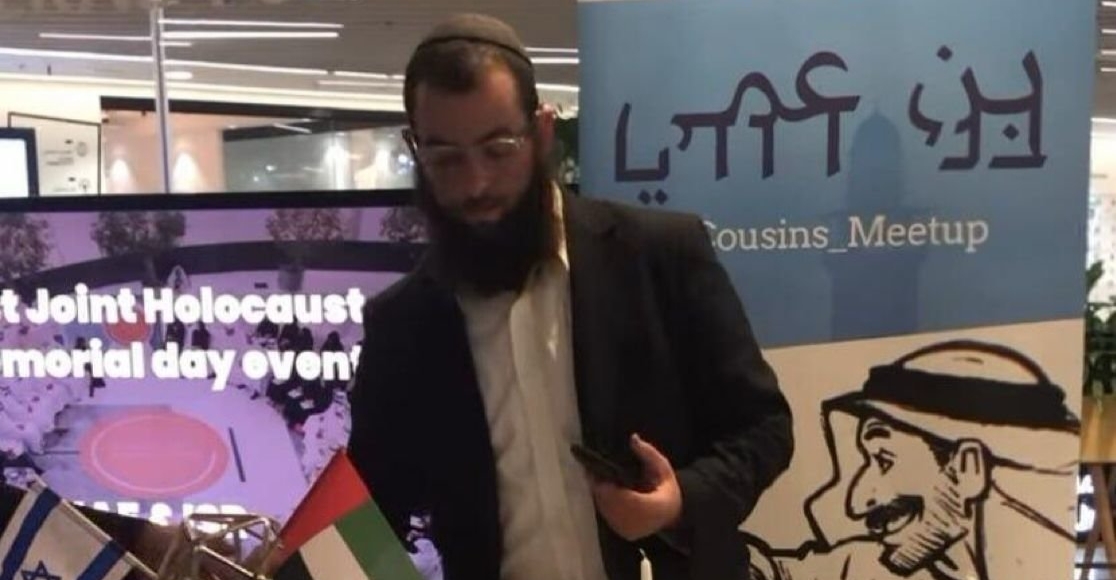 UAE court sentences three to death for killing of Israeli rabbi