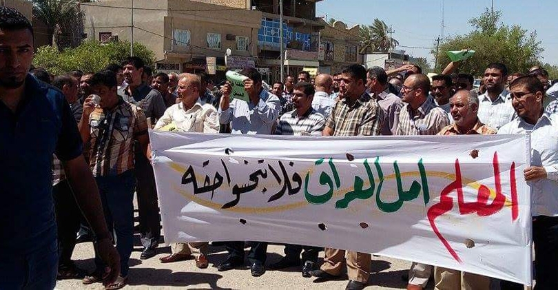 Iraq's Teachers declare nationwide strike on Sunday