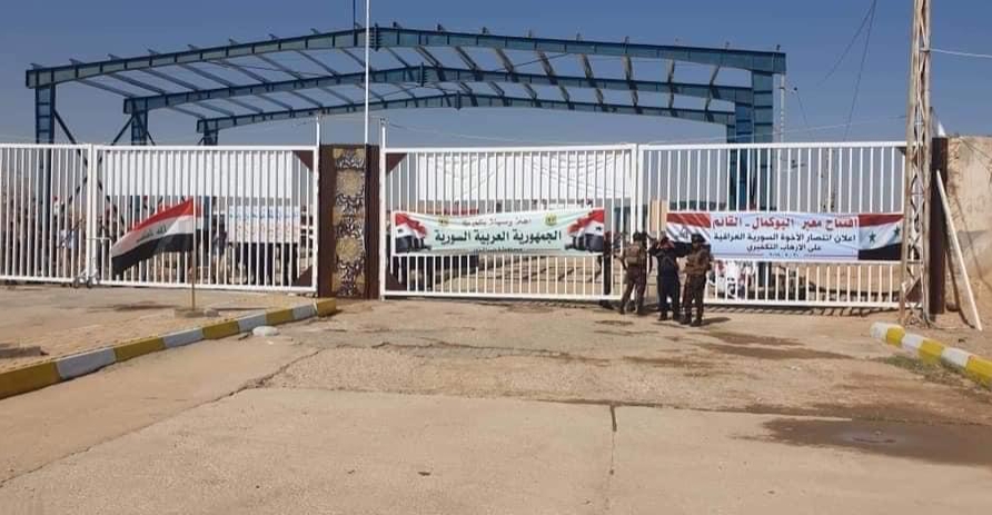 Iraq and Syria to reopen Al-Bukamal crossing