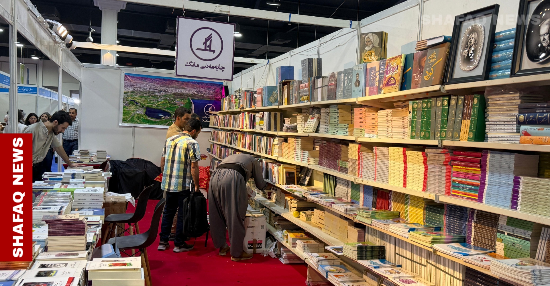 Erbil launches the 17th International Book Fair