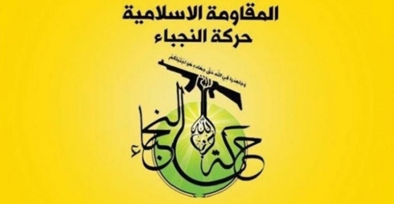 Harakat al-Nujaba in Iran: US pressures Iraq to marginalize PMF