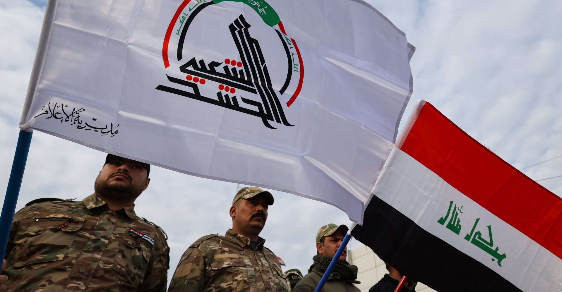 Iraq's PMF Law: Delays are injustice