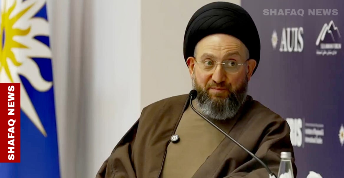 Sulaimani Forum 2025: Iraq's al-Hakim says Iran–US talks signal regional hope