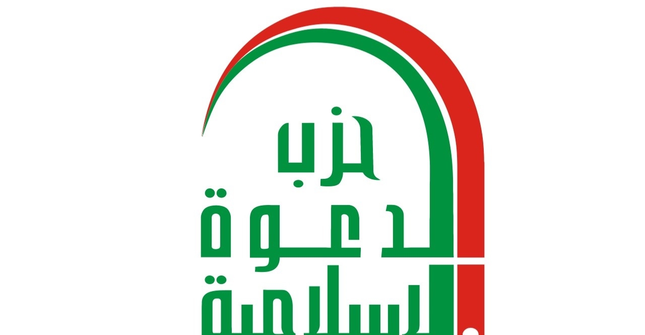 Iraq's Dawa Party: No welcome for Syria's Al-Sharaa in Baghdad
