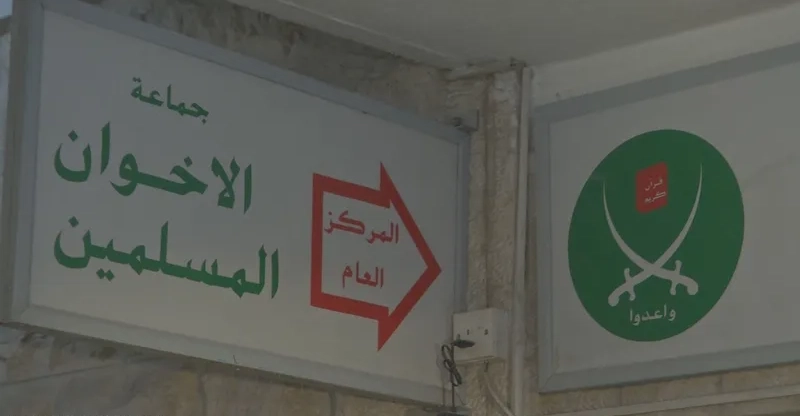 Zero tolerance: Jordan cracks down on Muslim Brotherhood