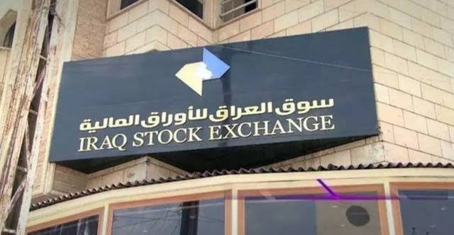 ISX reports +$8M in weekly trading