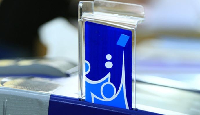 IHEC: No proposals to amend Election Law