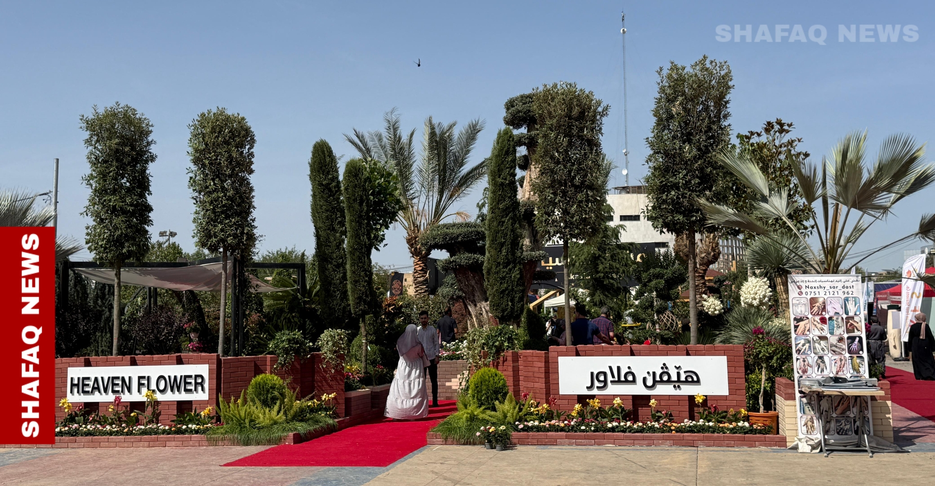 Green awareness on the rise: Erbil flower festival blooms with record crowds