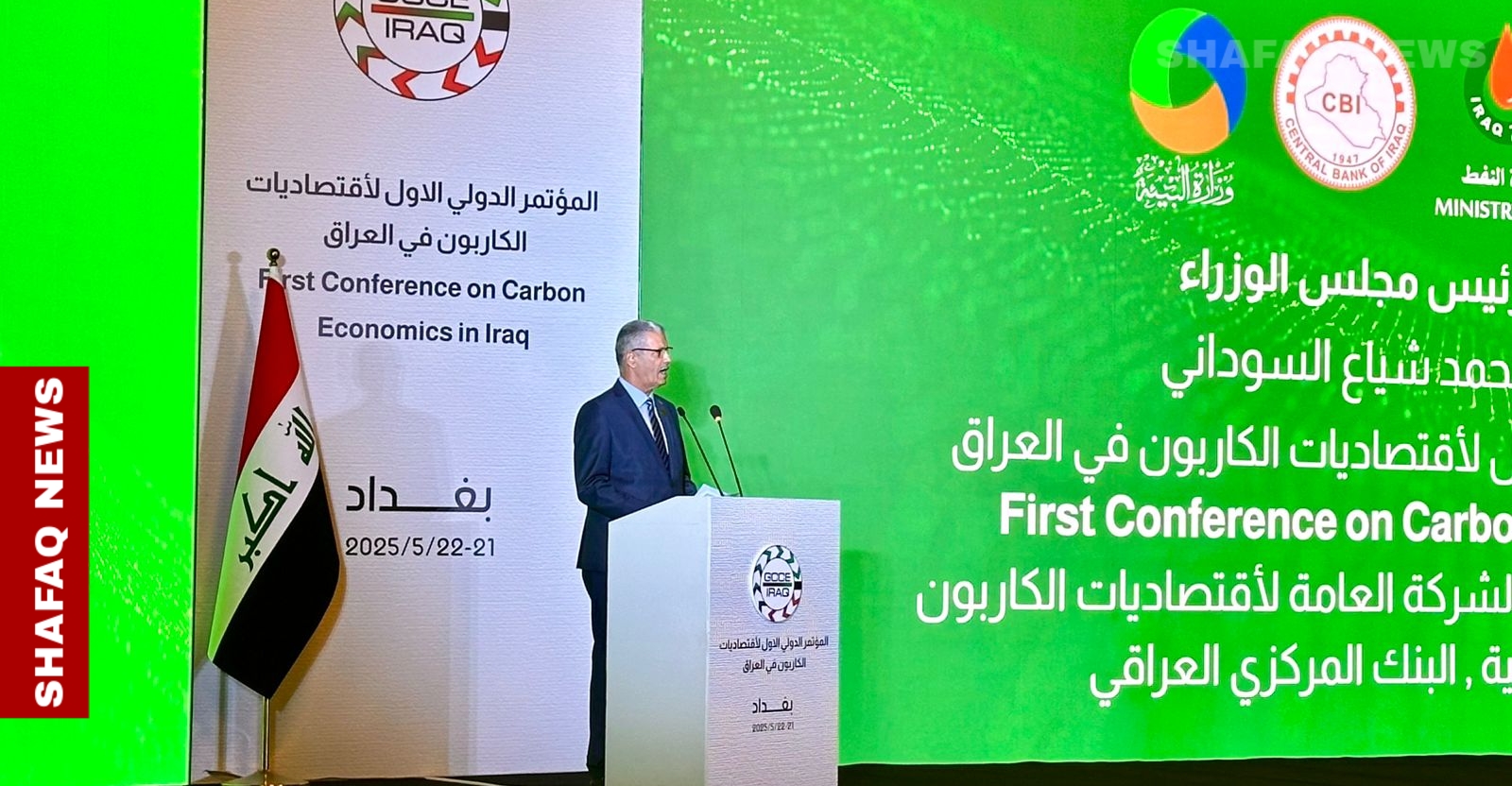 نهاية العام .. العراق يدشن أول محطة كهرباء بسعة 250 ميغاواط باستخدام الطاقة الشمسية
