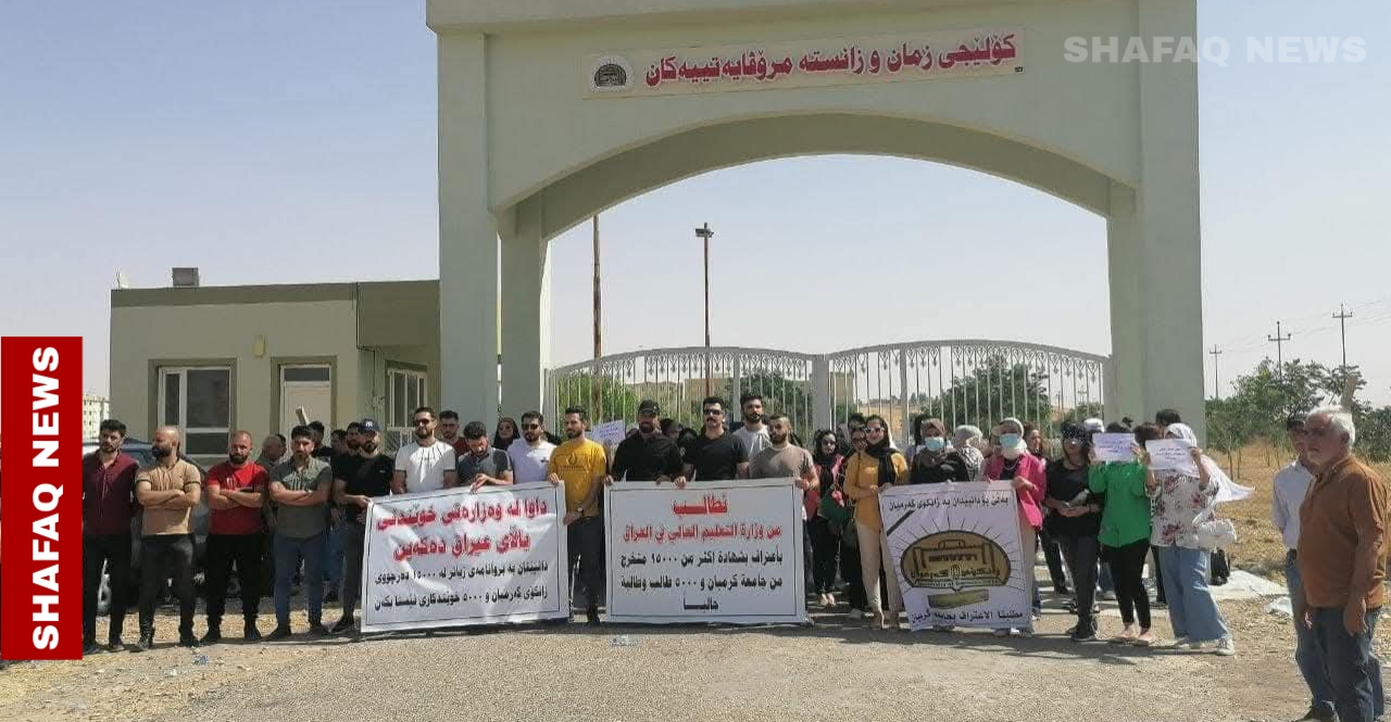 مُهمَلون من بغداد وأربيل .. "خلاف دستوري" يبدد آمال 5 آلاف طالب جامعي