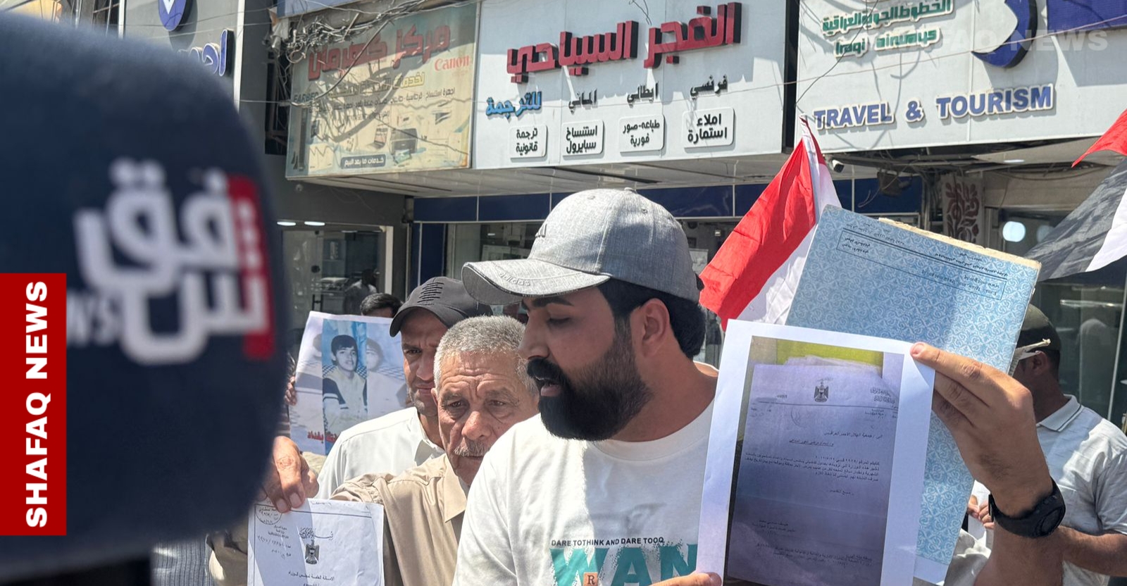 الإيدز يفجر تظاهرات غاضبة من "ماريو" في بغداد (صور)