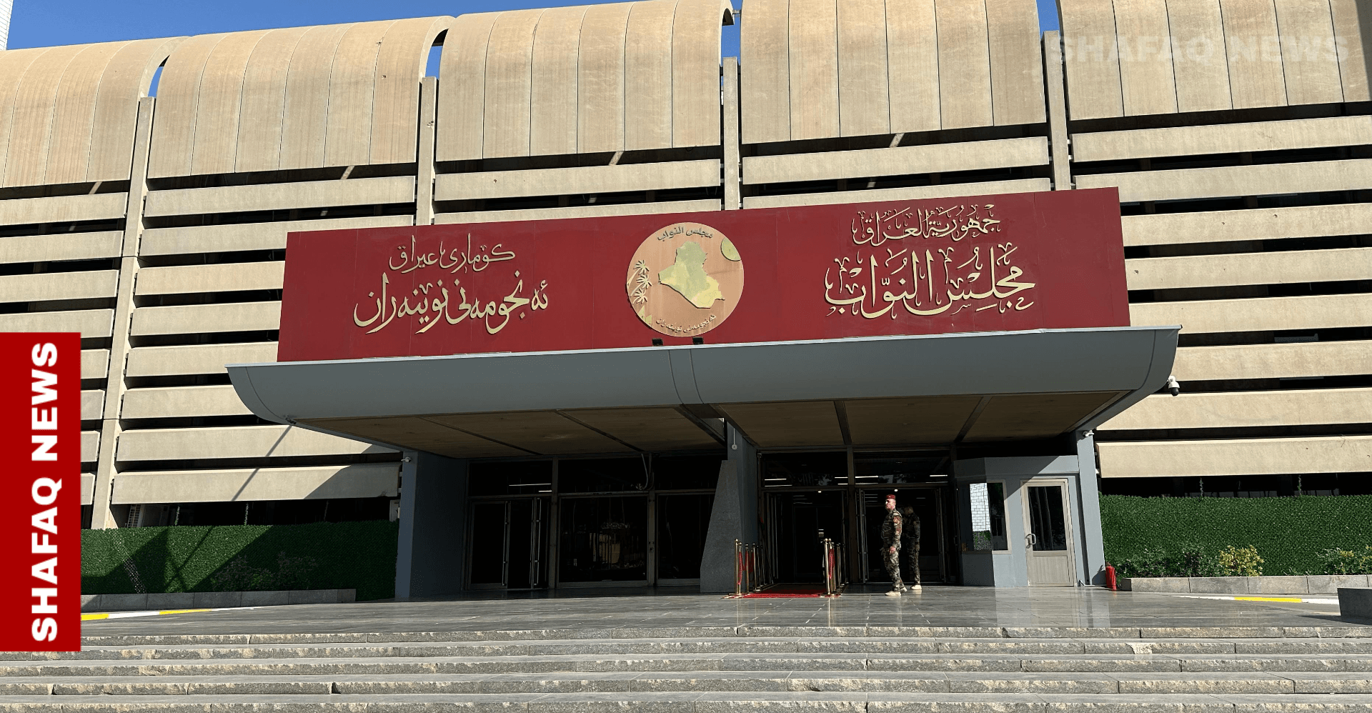 برلماني بعد لقائه طيف سامي: العراق يواجه ازمة مالية حقيقية بنسبة عجز غير مسبوقة