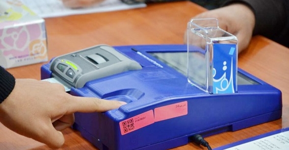 Iraq's 2025 election: New "Alternative Coalition" announced