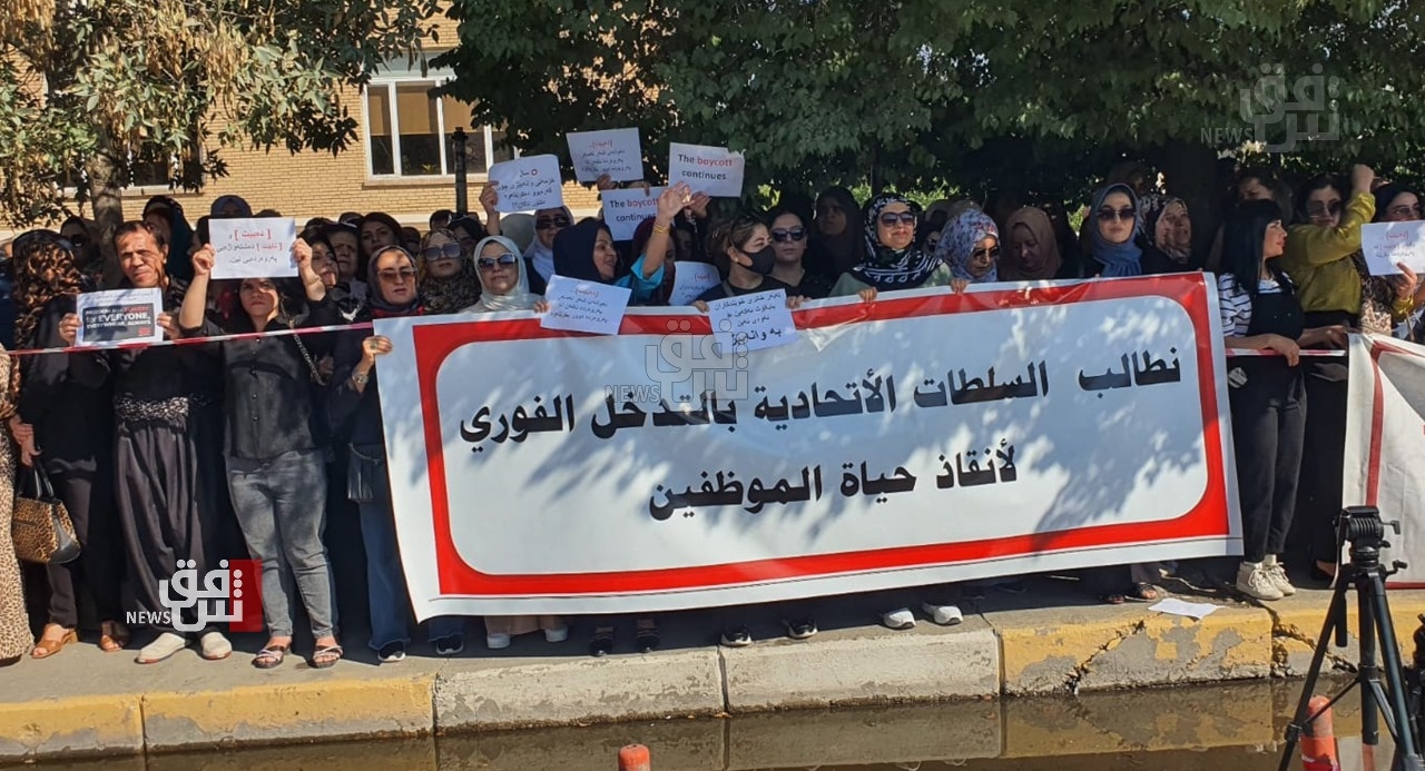 مسؤول كوردي سابق في المالية الاتحادية: بغداد تستهدف موظفي كوردستان برواتبهم