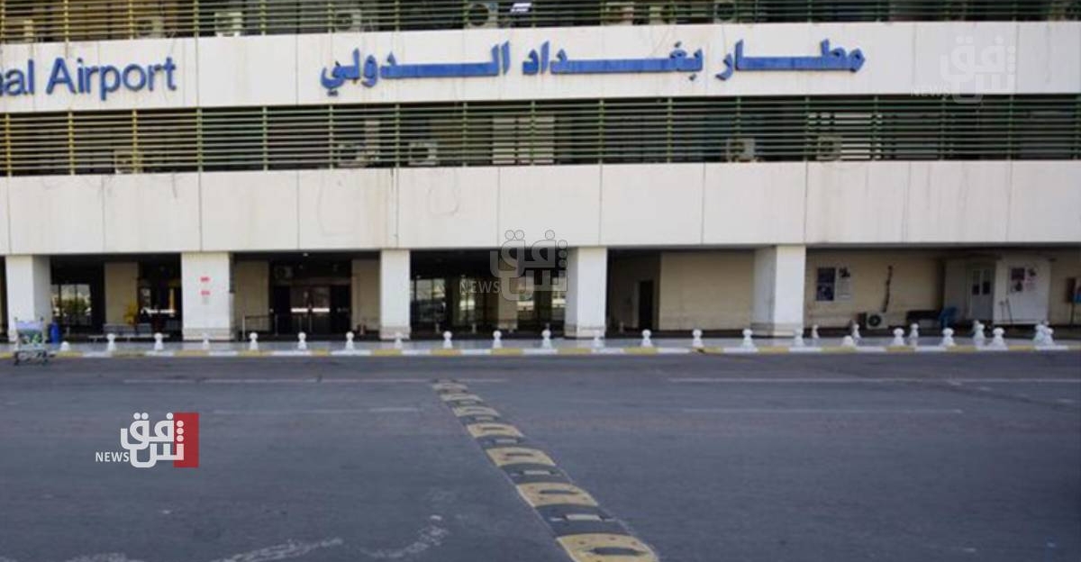 تحرك لتطوير مطار بغداد.. يصل لـ15 مليون مسافر سنوياً قبل 2040