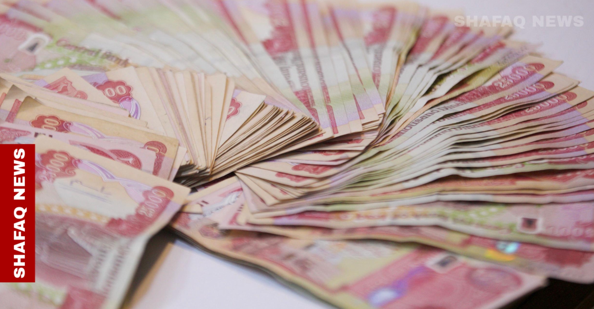 250 ديناراً.. أسعار الدولار ترتفع في بغداد وأربيل عند الإغلاق