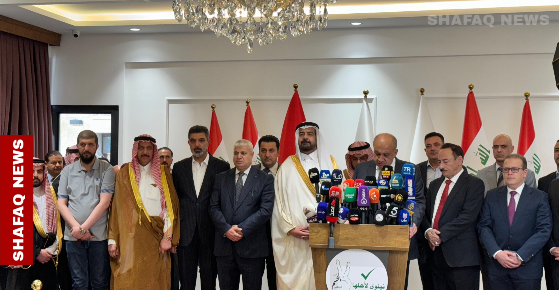National Resolve Alliance names al-Yawar as head of Nineveh for Its People list