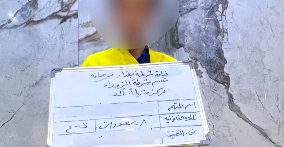 بغداد.. الإطاحة بتاجر مخدرات خطير بعد ملاحقة طويلة