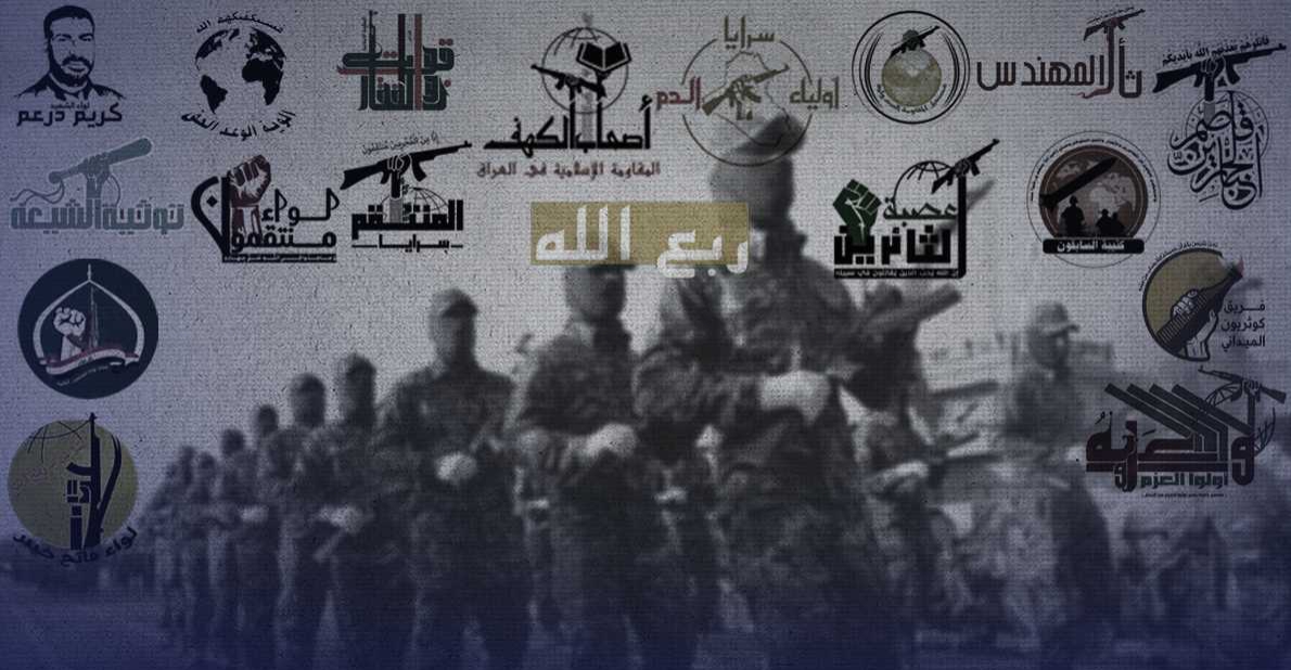 حيلة "سوداء" وثغرة مصرفية تدر على الفصائل العراقية ملايين الدولارات
