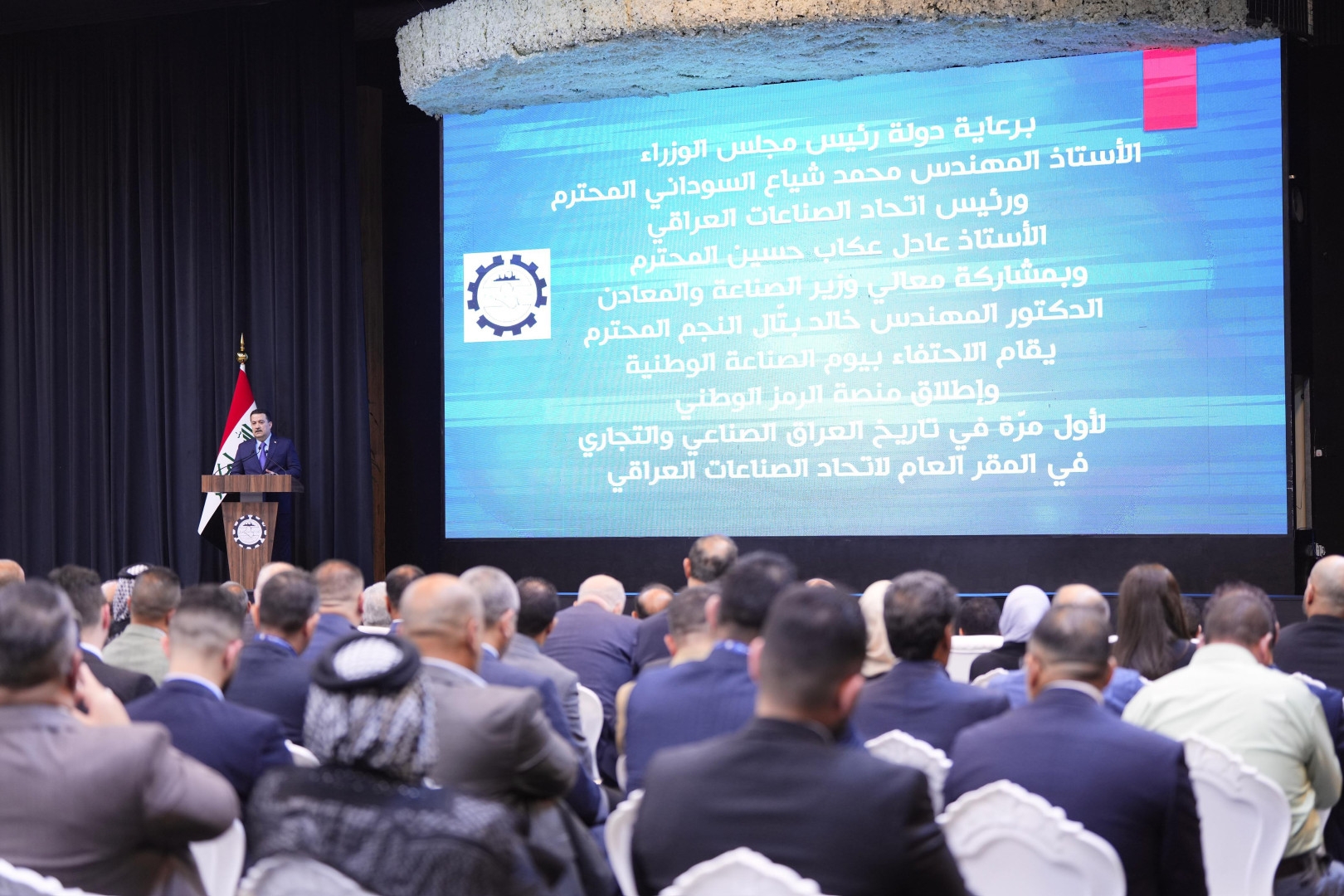 Iraq's PM declares industrial self-sufficiency