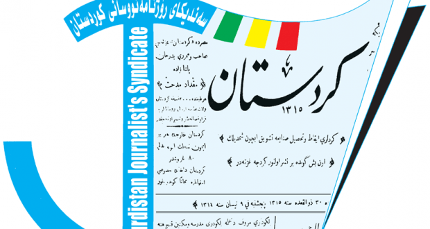 KJS launches "pressure" initiative to resolve salary dispute