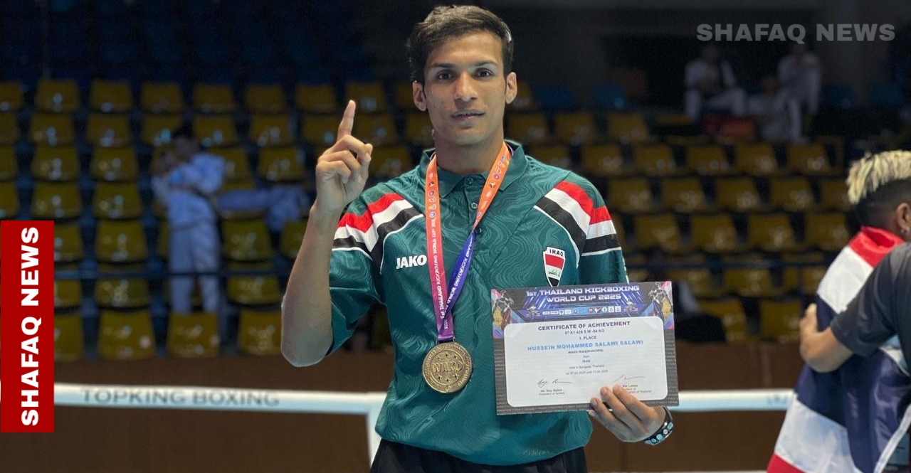 Iraqi Champion: From bakery shifts to world kickboxing glory