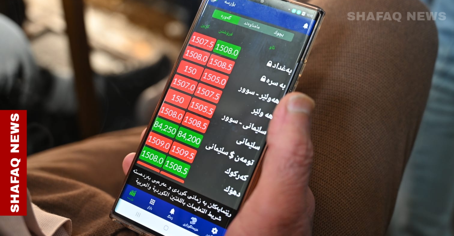 انخفاض أسعار الدولار في بغداد وأربيل مع استئناف التداول بعد عطلة العيد