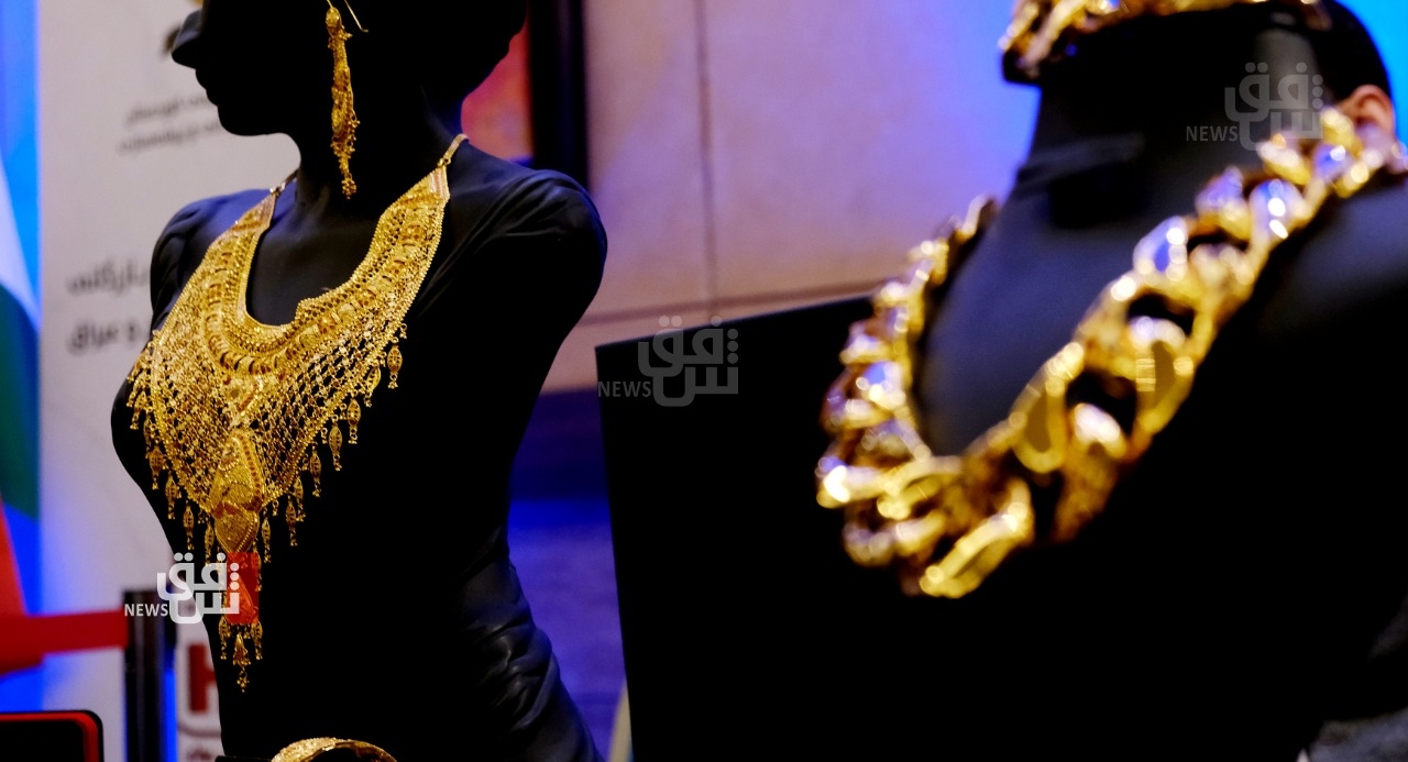 Gold prices fall in Baghdad and Erbil markets