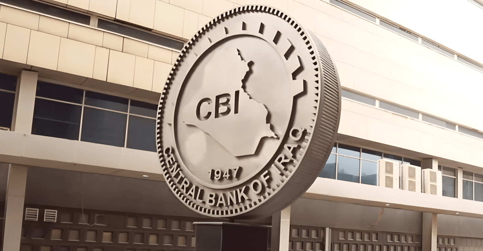 انخفاض احتياطي البنك المركزي العراقي من العملة الاجنبية