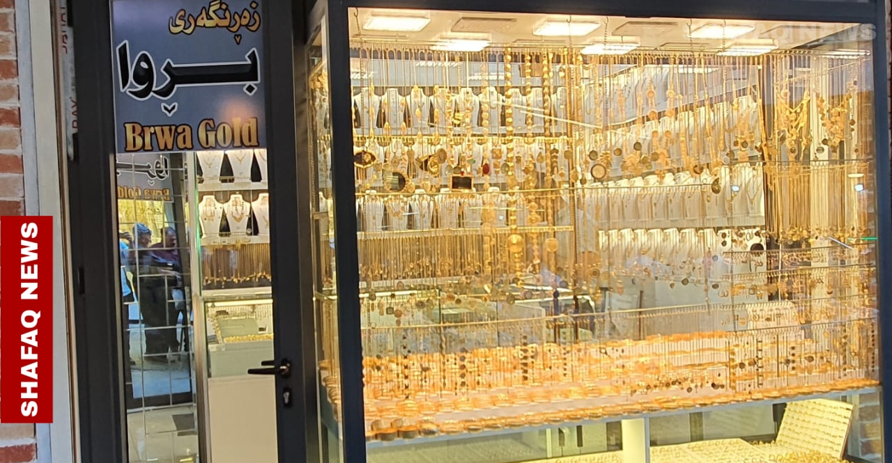 تراجع أسعار الذهب بالتزامن مع انخفاض الدولار في بغداد وأربيل