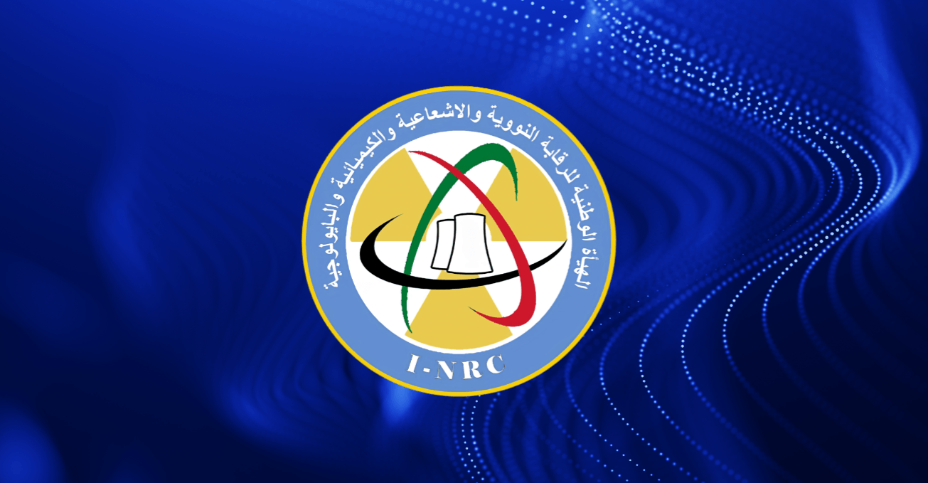 الرقابة النووية: منشآت إيران آمنة للعراق.. باستثناء بوشهر