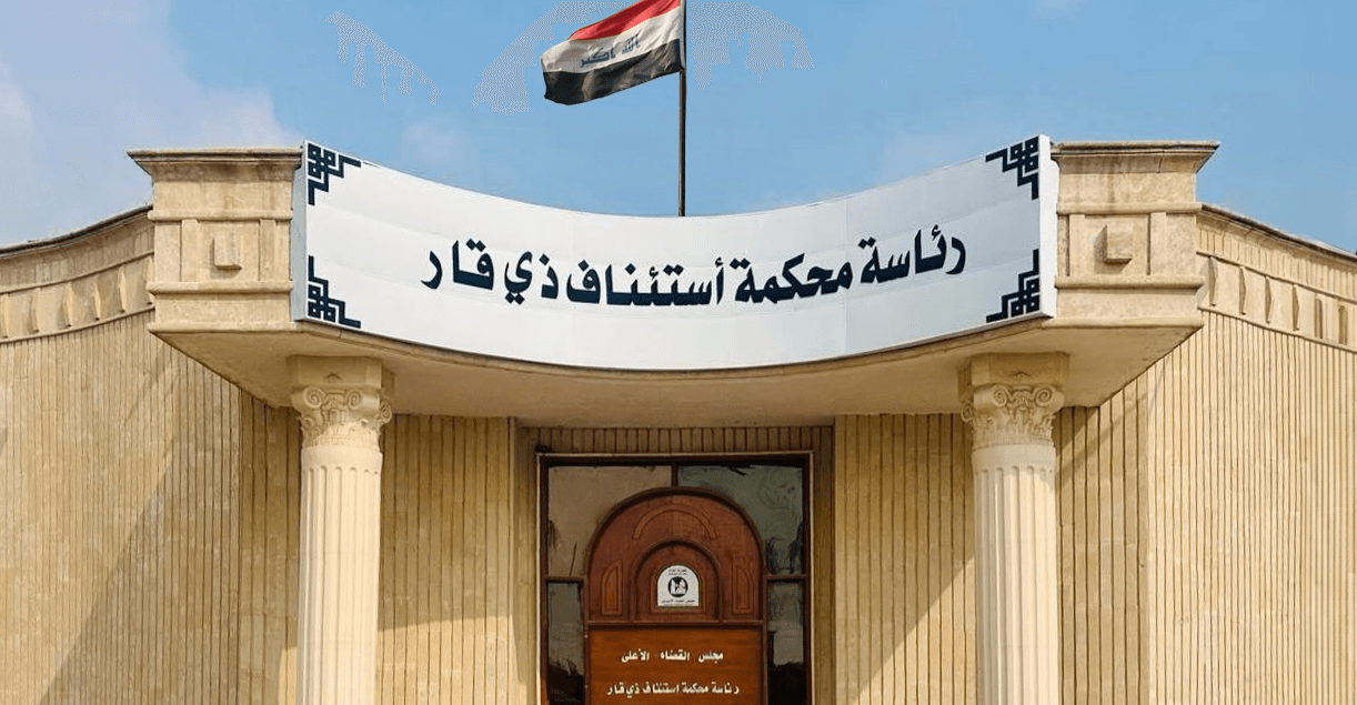 ذي قار.. أحكام بالسجن المؤبد لمدان بقتل شقيقه و12 عاماً لتاجر مخدرات