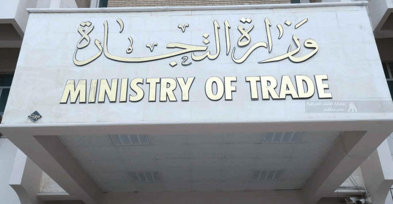 حظر اللحى.. وزارة عراقية تمنع مظاهر "داعش والمليشيات" في مؤسساتها
