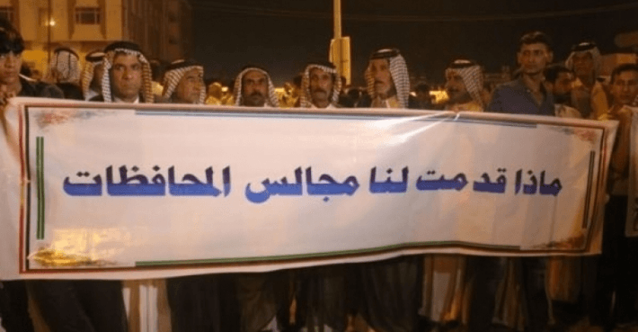 Iraq's Provincial Councils: Dysfunctional return deepens public disillusionment