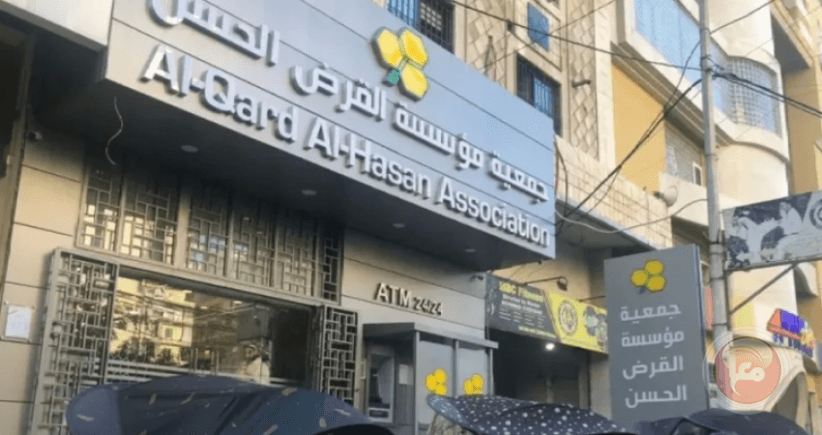 Lebanon's Central Bank denies request to close Al-Qard Al-Hassan