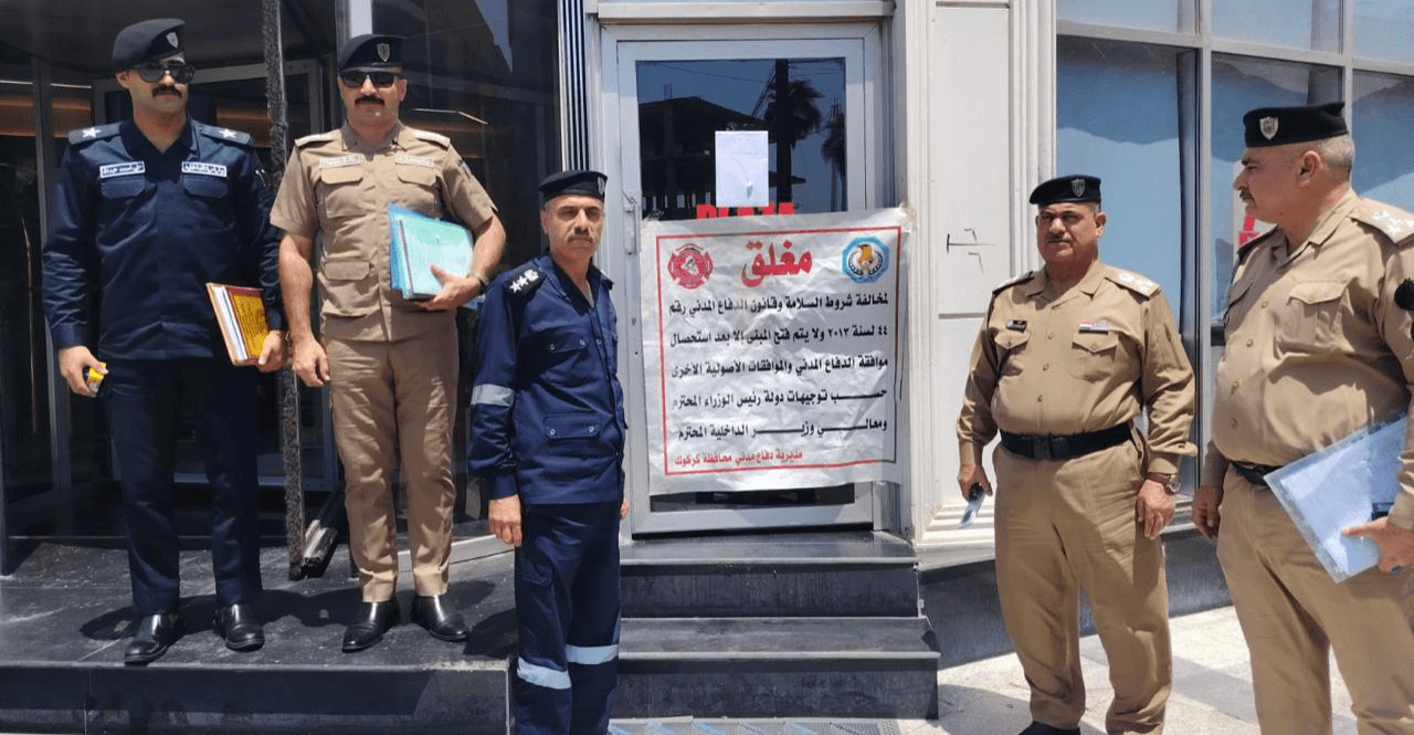 حملة شروط السلامة تغلق "درزن" مباني في كركوك (صور)