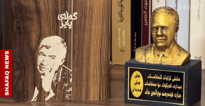 Kirkuk's master: Ali Mardan's timeless echo