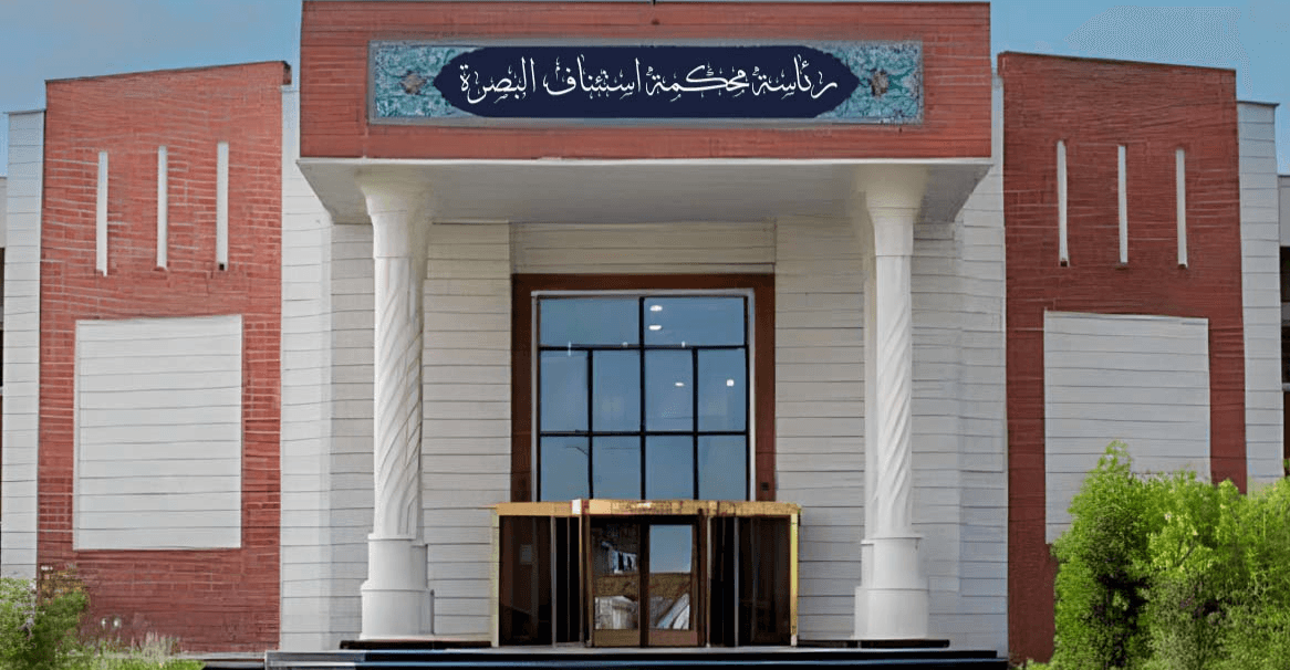 الإعدام لتاجر مخدرات أجنبي الجنسية في العراق