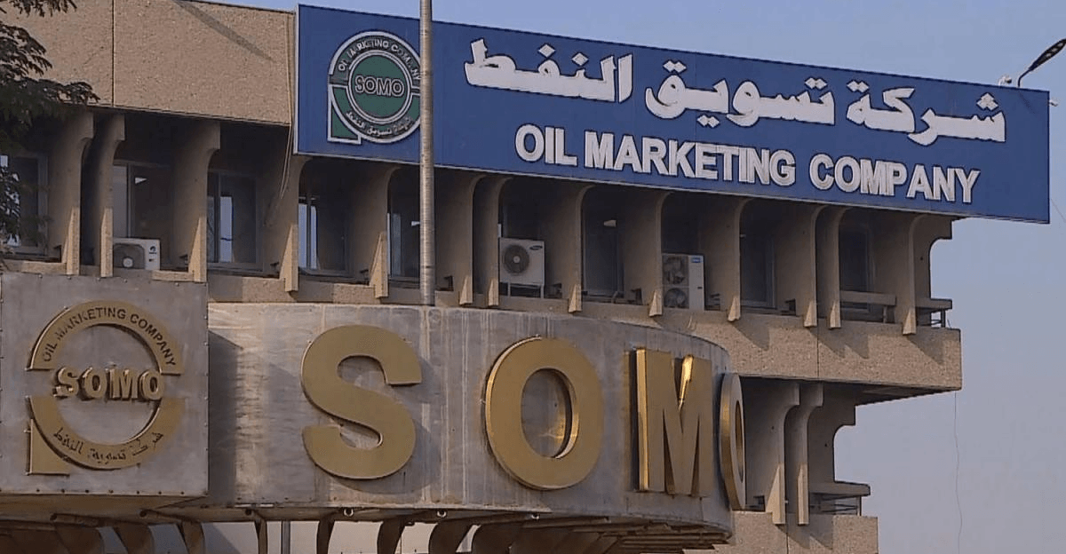 عن "تهريب النفط في العراق".. سومو توضح: الوثيقة مسربة
