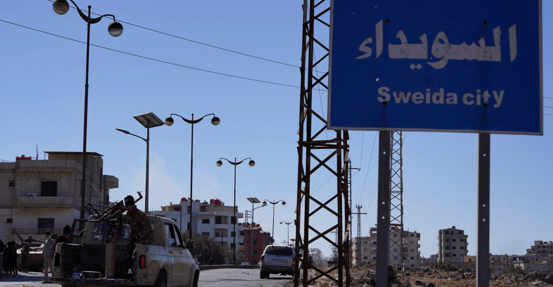 Syria: Judicial committee starts Suwayda violence probe