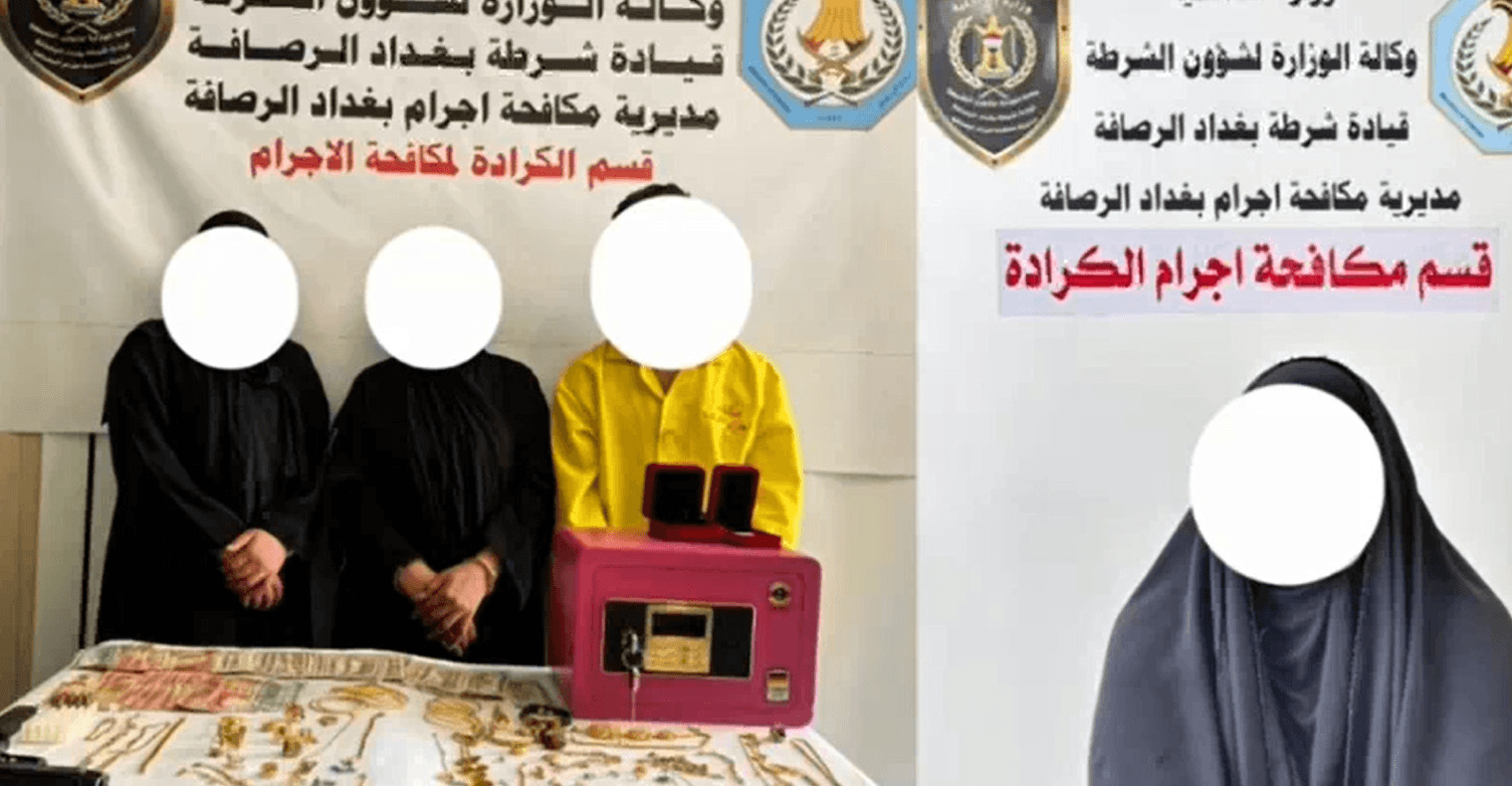 شرطة بغداد تُنهي "مغامرة" لصوص الذهب (فيديو)